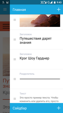253x450  60 KB. Big one: 720x1280  179 KB