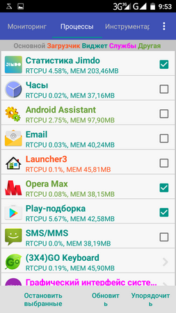 253x450  87 KB. Big one: 720x1280  180 KB