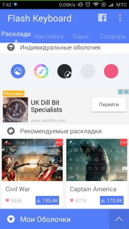 253x449  91 KB. Big one: 720x1280  447 KB