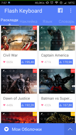 253x449  126 KB. Big one: 720x1280  733 KB