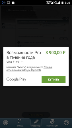 253x450  40 KB. Big one: 720x1280  119 KB