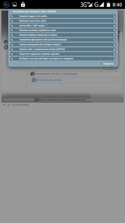 253x450  35 KB. Big one: 720x1280  109 KB