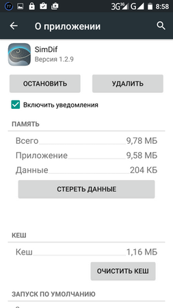 253x450  35 KB. Big one: 720x1280  89 KB