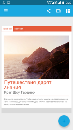 253x450  100 KB. Big one: 720x1280  427 KB