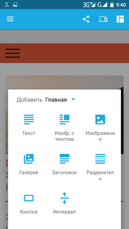 253x450  35 KB. Big one: 720x1280  80 KB