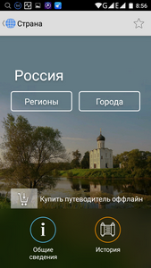 169x300  77 KB. Big one: 720x1280  600 KB