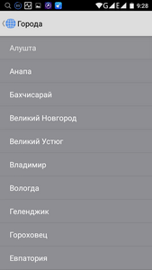 169x300  13 KB. Big one: 720x1280  55 KB