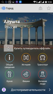 169x300  101 KB. Big one: 720x1280  501 KB