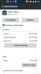 169x300  21 KB. Big one: 720x1280  84 KB