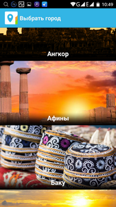 169x300  127 KB. Big one: 720x1280  994 KB