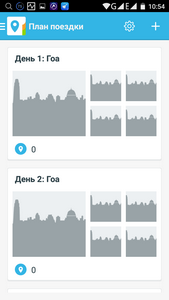 169x300  19 KB. Big one: 720x1280  59 KB