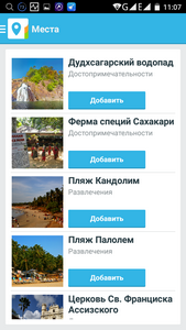 169x300  56 KB. Big one: 720x1280  486 KB