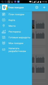 169x300  22 KB. Big one: 720x1280  84 KB