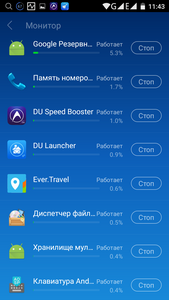 169x300  40 KB. Big one: 720x1280  179 KB