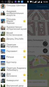 169x300  55 KB. Big one: 720x1280  336 KB