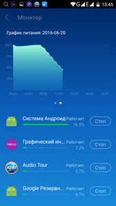 169x300  30 KB. Big one: 720x1280  132 KB
