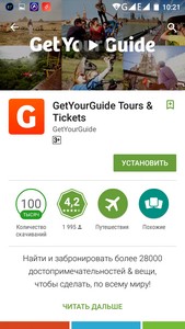 169x300  18 KB. Big one: 720x1280  488 KB