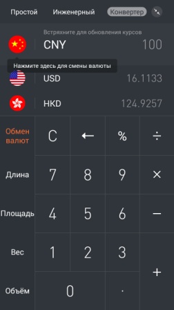 252x448  23 KB. Big one: 720x1280  96 KB