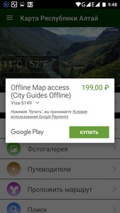 169x300  14 KB. Big one: 720x1280  376 KB