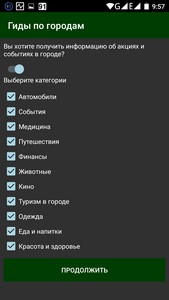 169x300  11 KB. Big one: 720x1280  79 KB