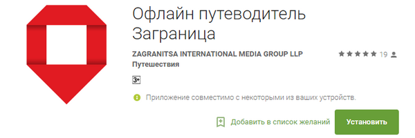 600x200  48 KB. Big one: 724x262  28 KB