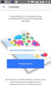 169x300  12 KB. Big one: 720x1280  181 KB