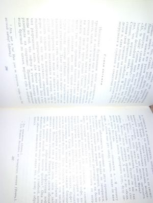 300x399  22 KB. Big one: 3456x4608  1556 KB