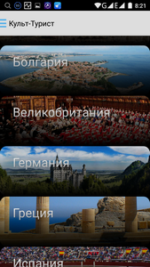 169x300  119 KB. Big one: 720x1280  1255 KB