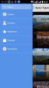 169x300  54 KB. Big one: 720x1280  465 KB