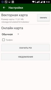 169x300  26 KB. Big one: 720x1280  54 KB