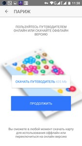 169x300  44 KB. Big one: 720x1280  181 KB