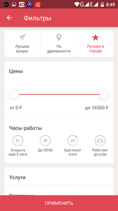 169x300  17 KB. Big one: 720x1280  67 KB