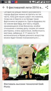 169x300  77 KB. Big one: 720x1280  538 KB