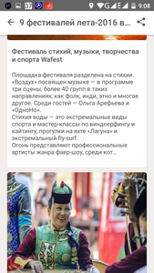 169x300  81 KB. Big one: 720x1280  611 KB