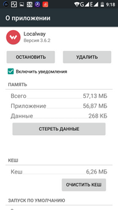 169x300  20 KB. Big one: 720x1280  82 KB