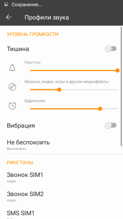 253x450  20 KB. Big one: 720x1280  64 KB