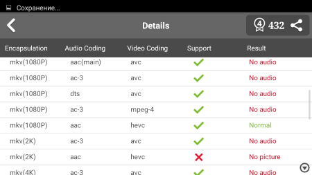 450x253  28 KB. Big one: 1280x720  107 KB