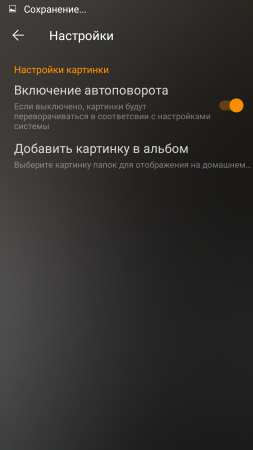 253x450  46 KB. Big one: 720x1280  142 KB