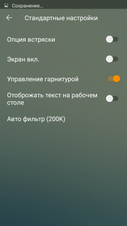 253x450  41 KB. Big one: 720x1280  83 KB