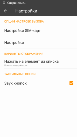 253x450  18 KB. Big one: 720x1280  49 KB