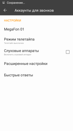 253x450  16 KB. Big one: 720x1280  47 KB