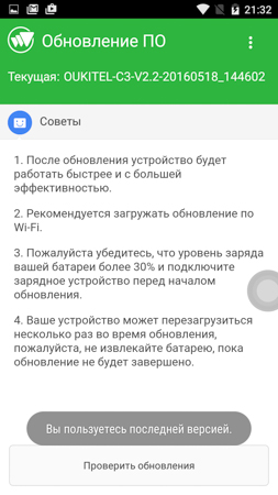 253x450  60 KB. Big one: 720x1280  237 KB