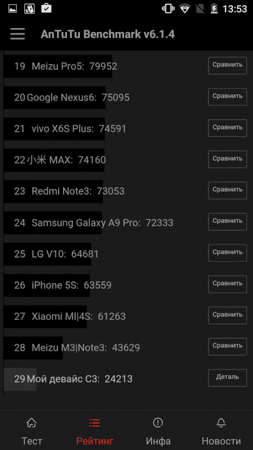 253x450  43 KB. Big one: 720x1280  146 KB