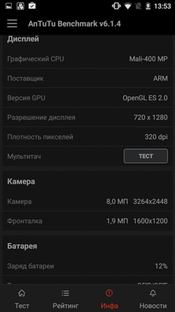 253x450  37 KB. Big one: 720x1280  134 KB