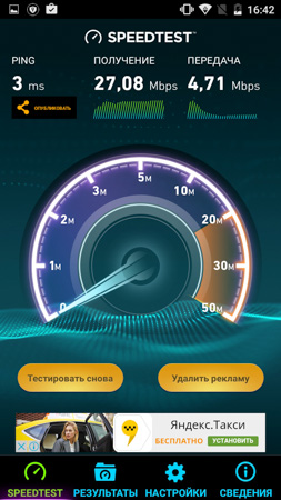 253x450  59 KB. Big one: 720x1280  494 KB