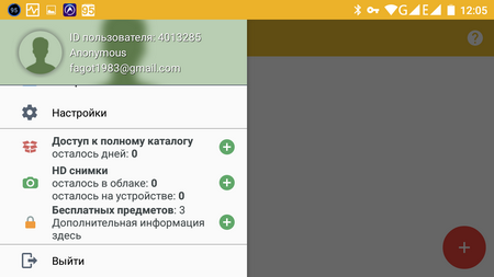 450x253  48 KB. Big one: 1280x720  111 KB