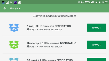 450x253  40 KB. Big one: 1280x720  72 KB