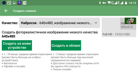 450x253  45 KB. Big one: 1280x720  110 KB