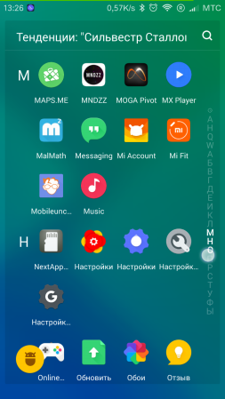 253x449 72 KB. Big one: 720x1280 358 KB