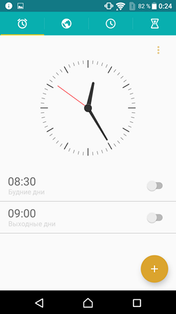 253x450  23 KB. Big one: 1080x1920  85 KB